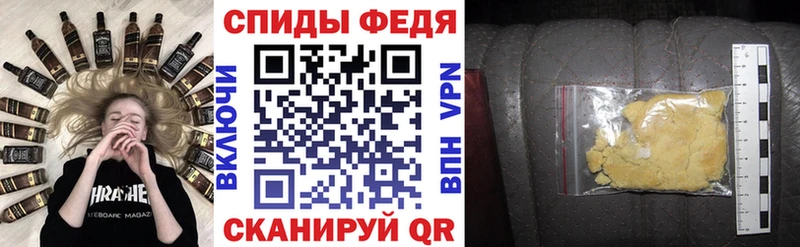 АМФ 97%  Купить где  Ялуторовск 