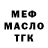 Амфетамин Premium Viktor Krivoruchko