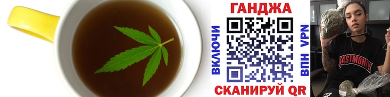 Печенье с ТГК марихуана  Купить где  Ялуторовск 