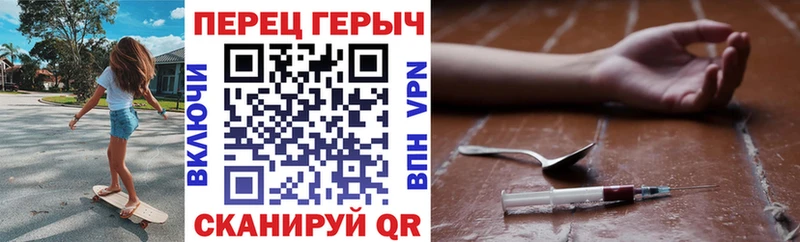 Купить где  Ялуторовск  ГЕРОИН белый 