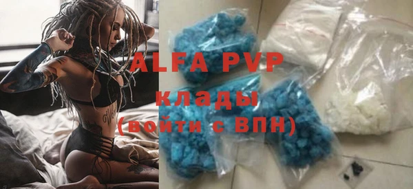 кокаин Куйбышев