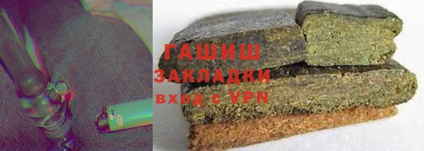 каннабис Кулебаки