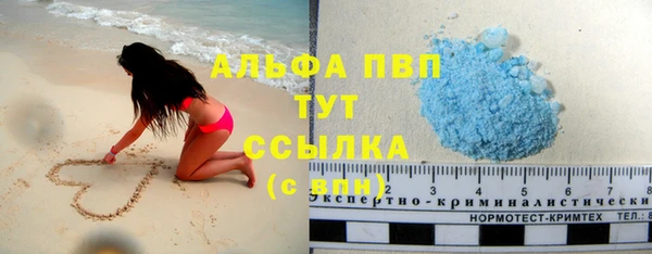 кокаин Куйбышев