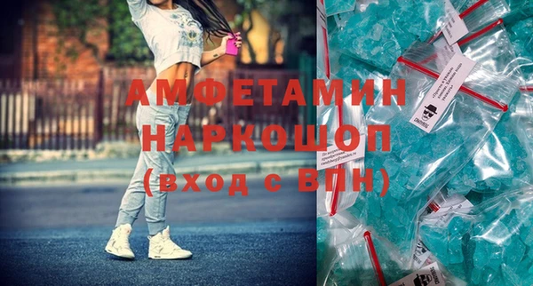 кокаин Куйбышев