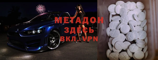 каннабис Кулебаки