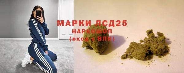 кокаин Куйбышев