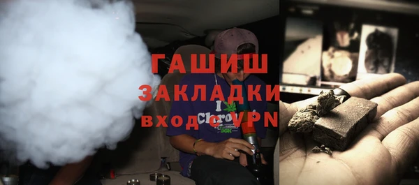 кокаин Куйбышев