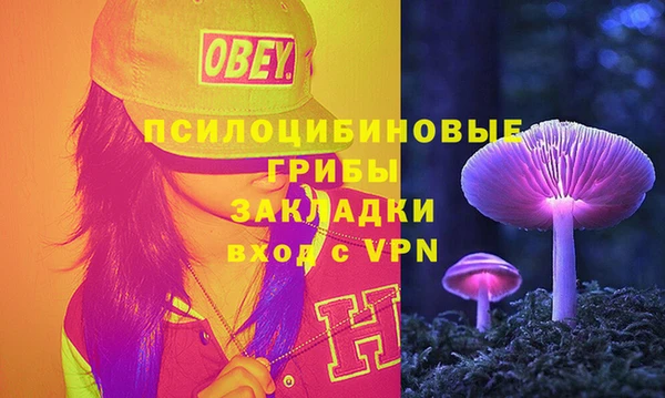 каннабис Кулебаки