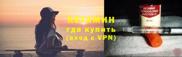 кокаин Куйбышев