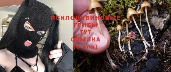 кокаин Куйбышев