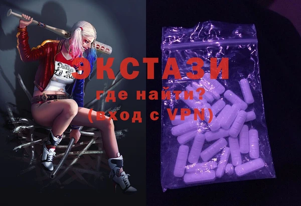 кокаин Куйбышев