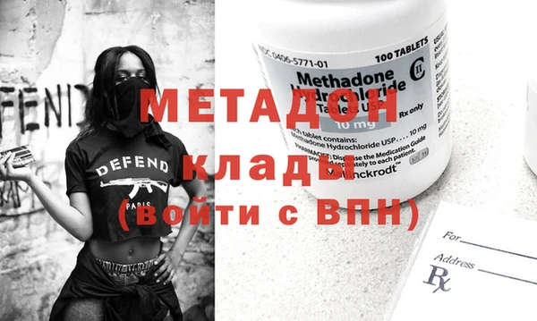 кокаин Куйбышев