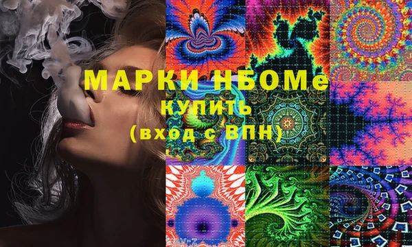 кокаин Куйбышев