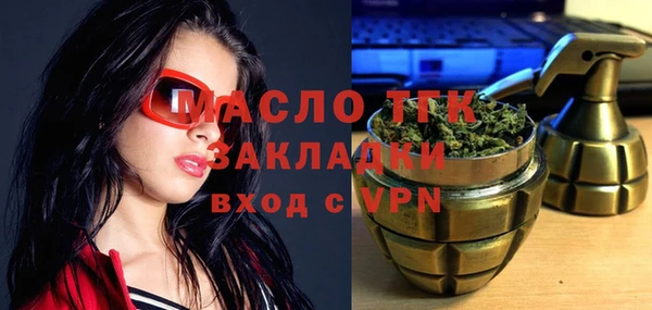 кокаин Куйбышев