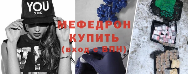 кокаин Куйбышев