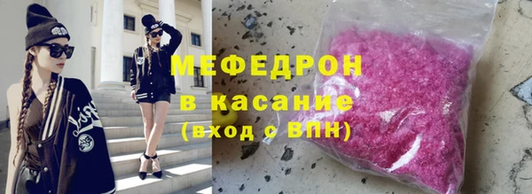 кокаин Куйбышев