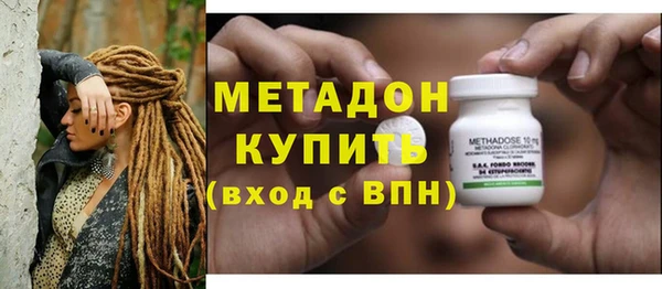 каннабис Кулебаки