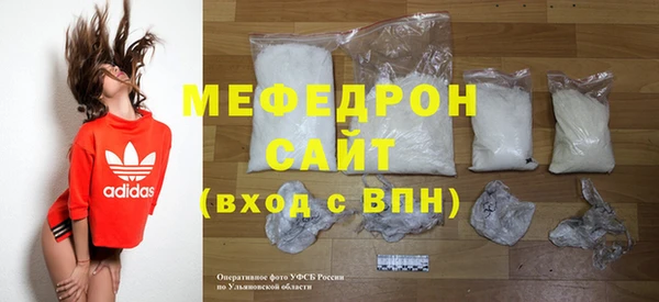 кокаин Куйбышев