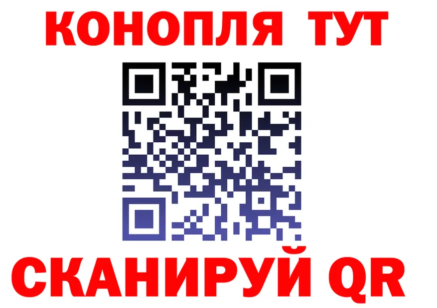 Еда ТГК конопля ссылки это кракен Ялуторовск