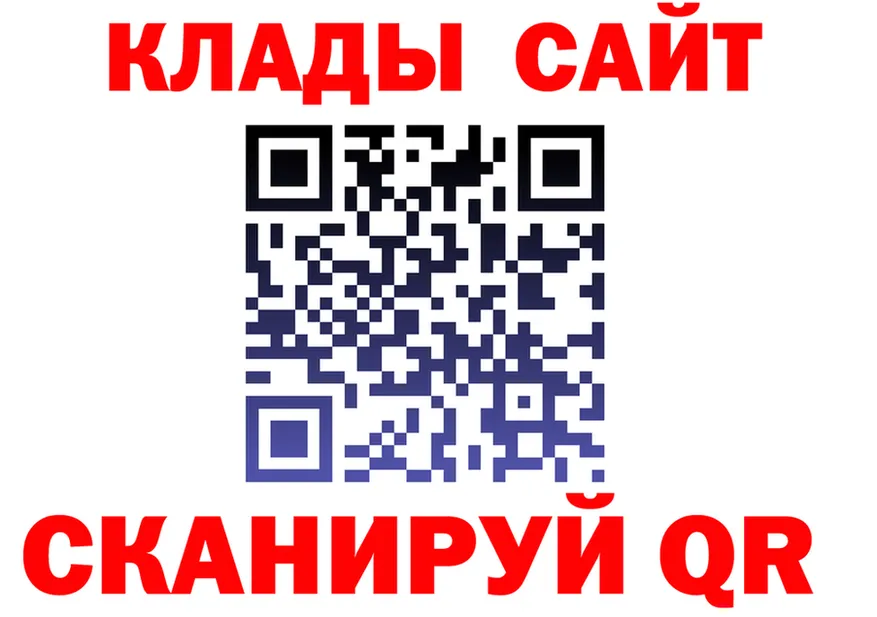 ТГК жижа ТОР это kraken Ялуторовск