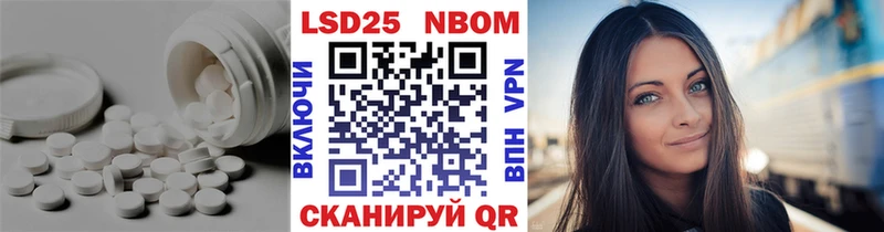 LSD-25 экстази кислота  Купить закладки  Ялуторовск 