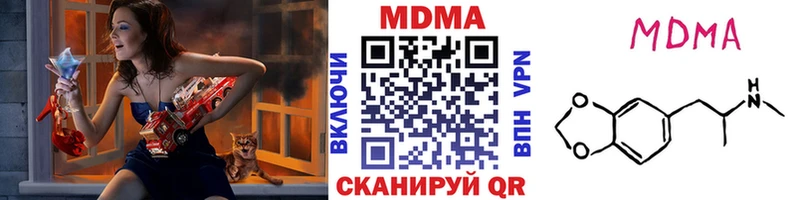 Купить  Ялуторовск  МДМА VHQ 
