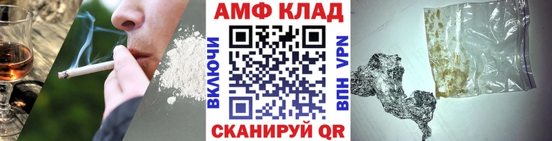 Метамфетамин витя  Купить где  Ялуторовск