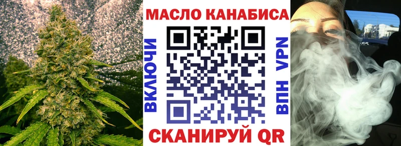 Купить  Ялуторовск  ТГК гашишное масло 